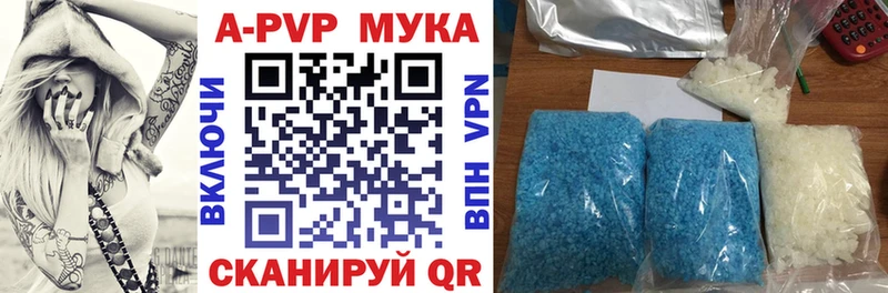 Купить наркотики Чита Бошки Шишки A PVP Мефедрон Кокаин