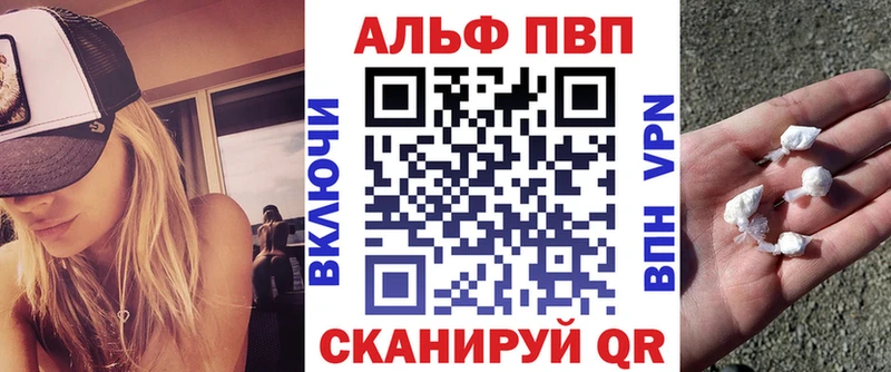 OMG маркетплейс  Чита  APVP VHQ 