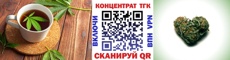 купить наркотик  Чита  Печенье с ТГК конопля 