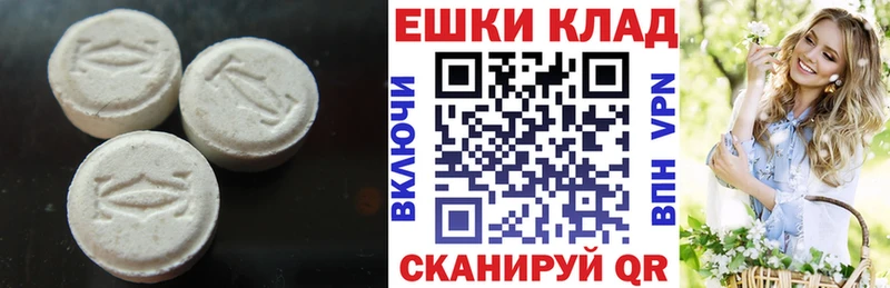 blacksprut онион  Чита  ЭКСТАЗИ таблы  закладки 