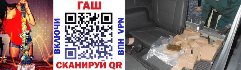ГАШИШ 40% ТГК blacksprut как зайти Чита