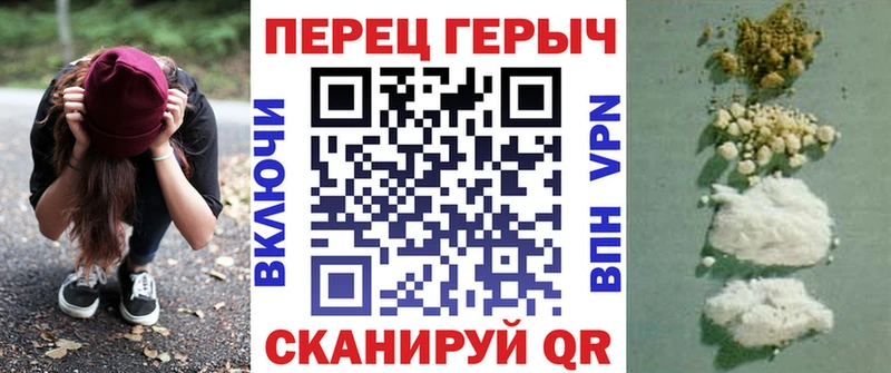 blacksprut вход  Чита  ГЕРОИН гречка 