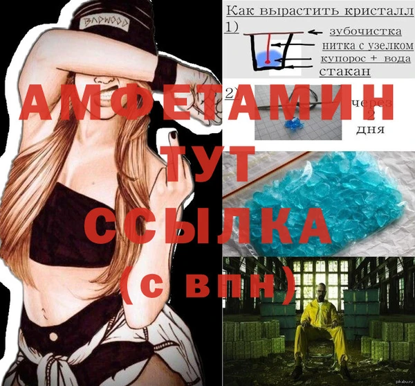 МДМА Тихвин