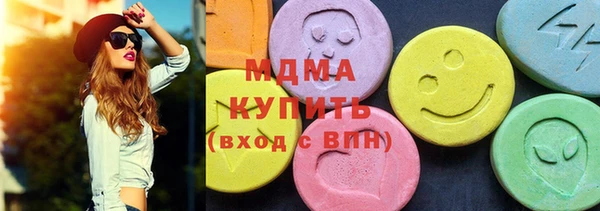 МДМА Тихвин
