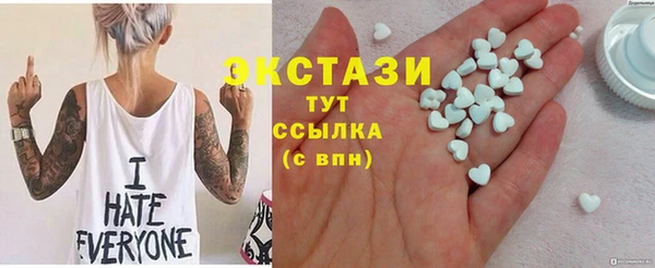 МДМА Тихвин