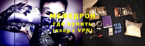 дживик Тобольск