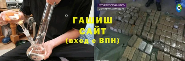 МДМА Тихвин