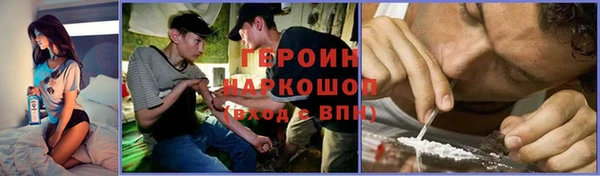 PSILOCYBIN Тихорецк