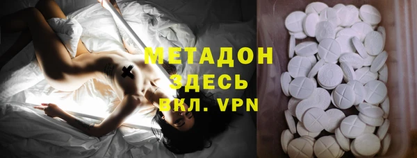 МДМА Тихвин