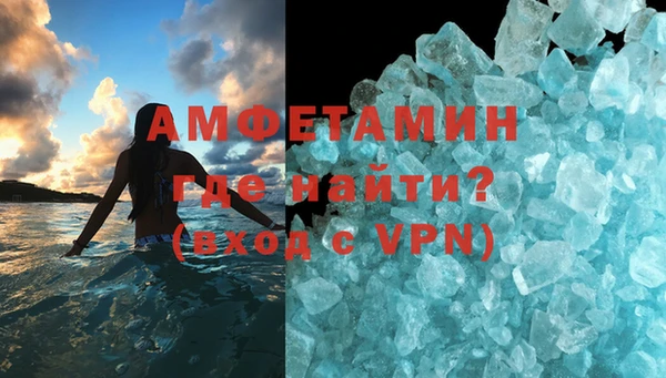 МДМА Тихвин