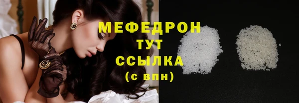 дживик Тобольск