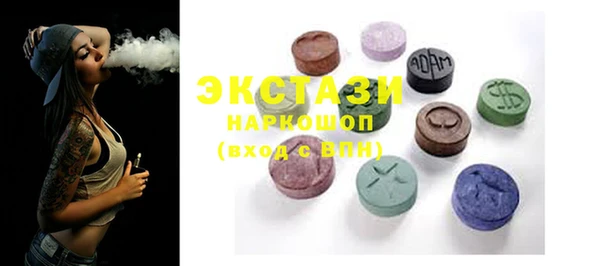 PSILOCYBIN Тихорецк
