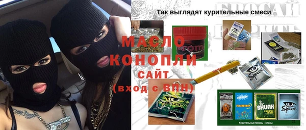 МДМА Тихвин