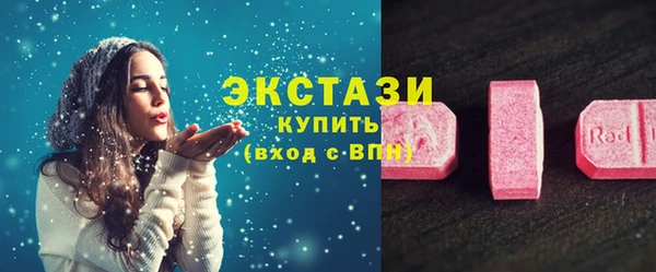 МДМА Тихвин