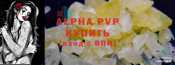 МДМА Тихвин