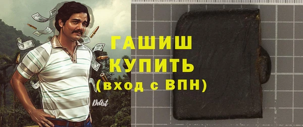 МДМА Тихвин