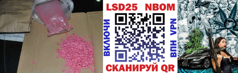 Лсд 25 экстази кислота  цена наркотик  Чита 