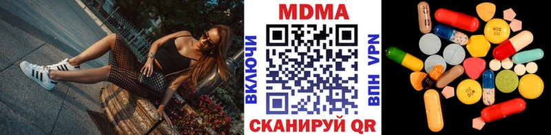 MDMA кристаллы  Чита 