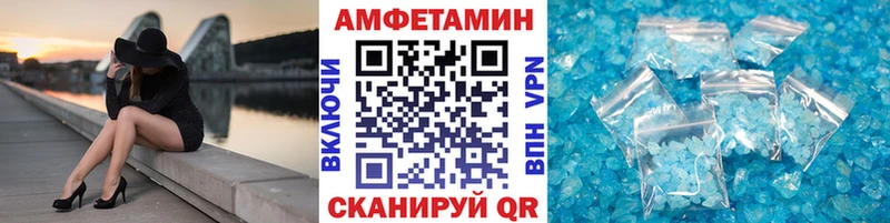 МЕТАМФЕТАМИН Methamphetamine Чита