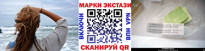 цена   Чита  Наркотические марки 1,5мг 