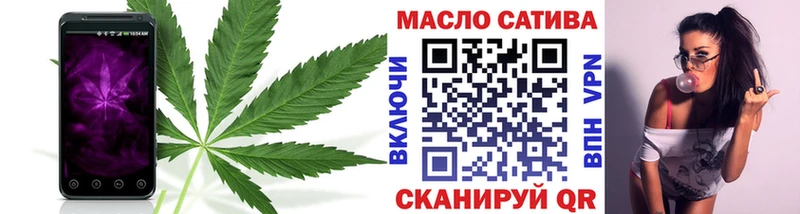 ТГК вейп с тгк Чита